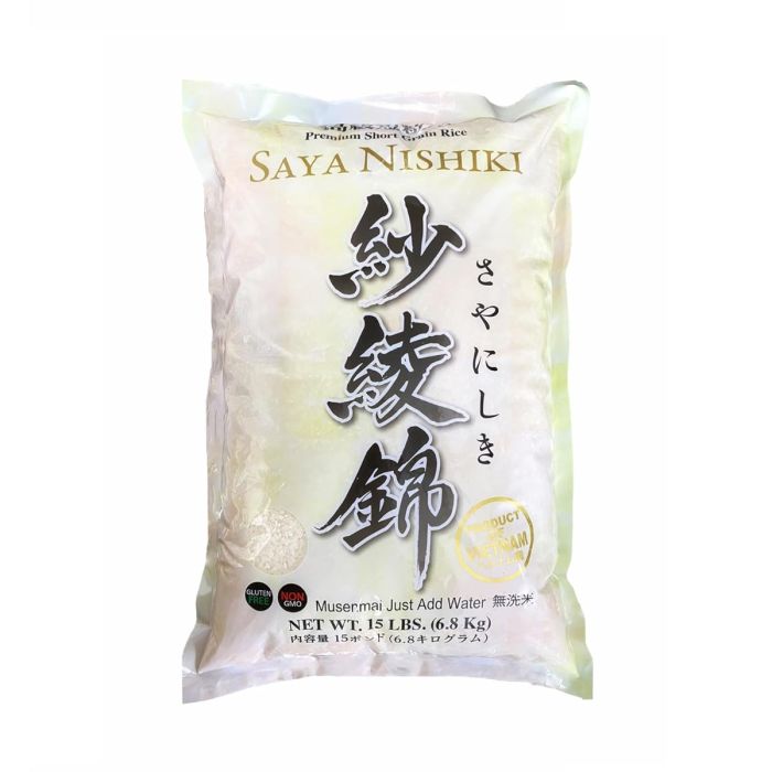 SAYANISHIKI: Premium Short Grain Rice, 15 lb