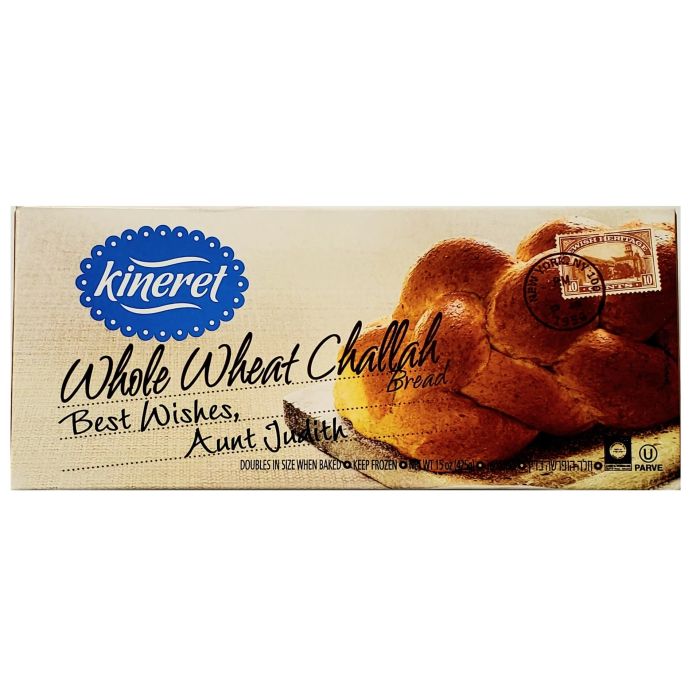 KINERET: Whole Wheat Challah Bread Dough, 15 oz