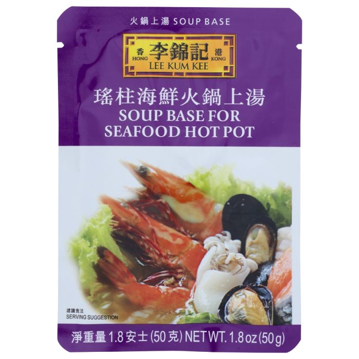 LEE KUM KEE: Soup Base For Seafood Hot Pot, 1.8 oz