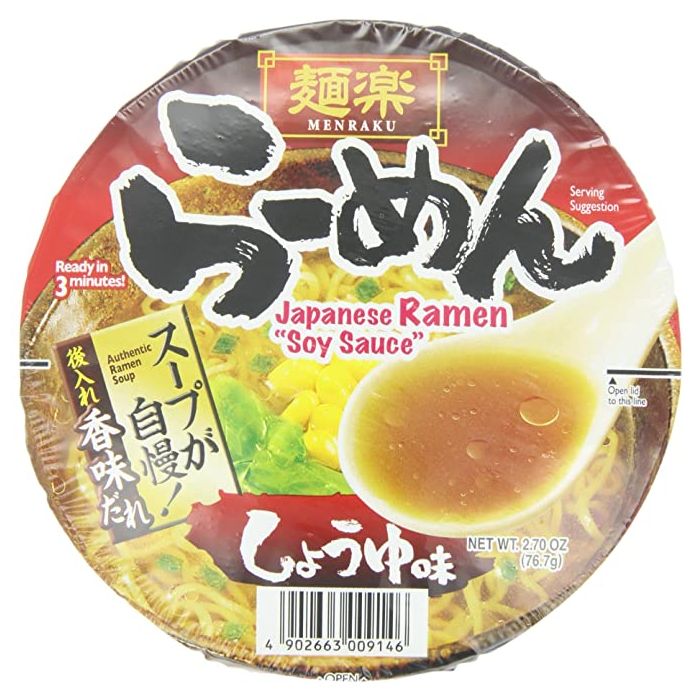 HIKARI: Menraku Japanese Soy Bowl, 2.7 oz