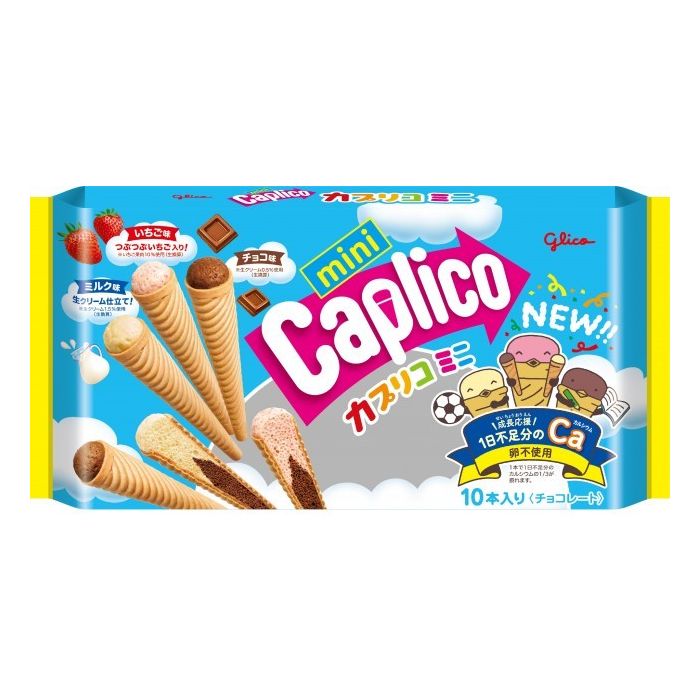 GLICO: Mini Caplico Bag, 3.21 oz