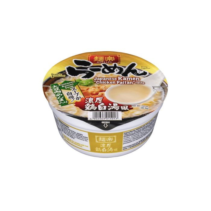 HIKARI: Chicken Paitan Japanese Ramen Bowl, 2.8 oz