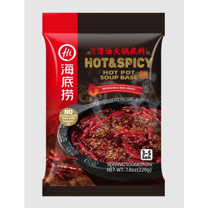HAIDILAO: Hot and Spicy Hotpot Seasoning, 7.8 oz