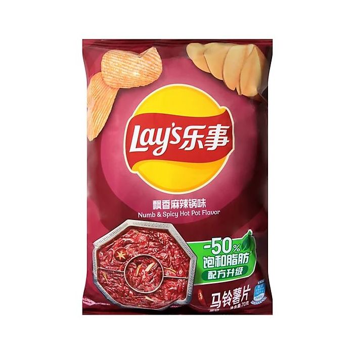 LAYS: Numb and Spicy Hot Pot Potato Chips, 2.47 oz