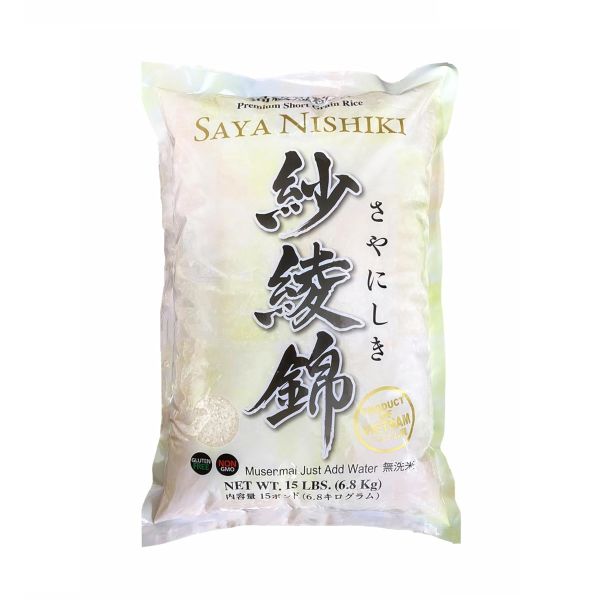 SAYANISHIKI: Premium Short Grain Rice, 15 lb