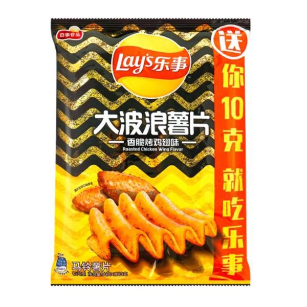 LAYS: Roasted Chicken Wing Potato Chips, 2.47 oz