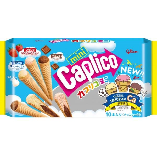 GLICO: Mini Caplico Bag, 3.21 oz