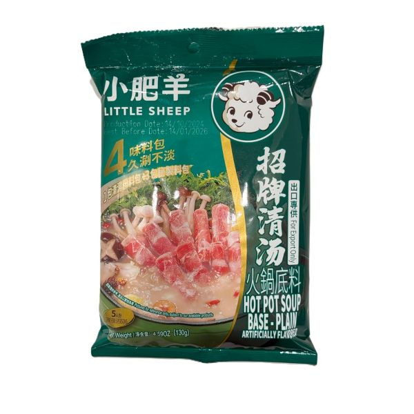 LITTLE SHEEP: Hot Pot Soup Base Plain, 130 gm
